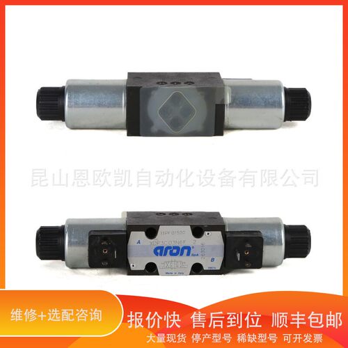 议价 .意大利BREVINI电磁阀 XDP3C03N6F002
