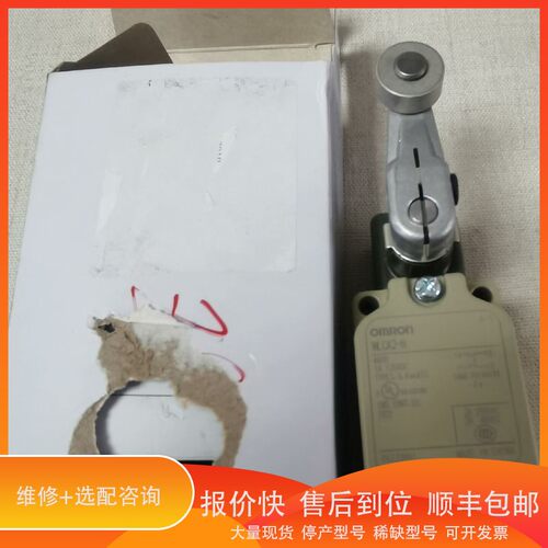 议价 .WLCA2-N行程开关，实物图，1个，售