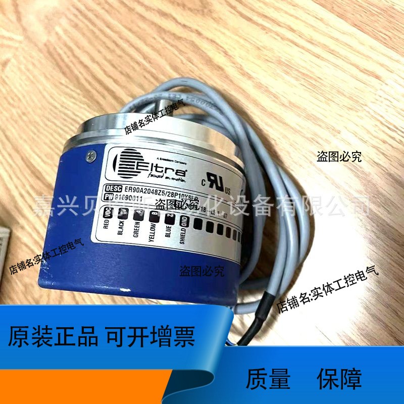 ER90A2048Z5/28P10X6PR ER90A4096S5L10X6PR意尔创EItra编码器现