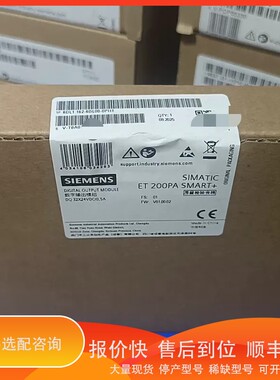 议价 .ET200PA SMART+数字输模块 6D