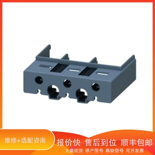 3RT2936 4EA2 原 .3RT2946 议价