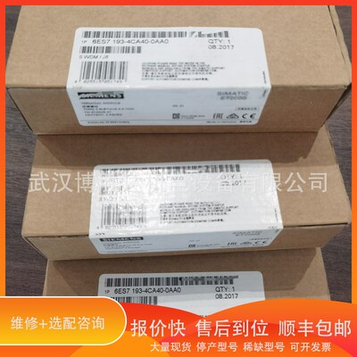 议价 .6ES7131-6BH01-0BA0S7-1500系列 ET200系列 6ES71316BH010B