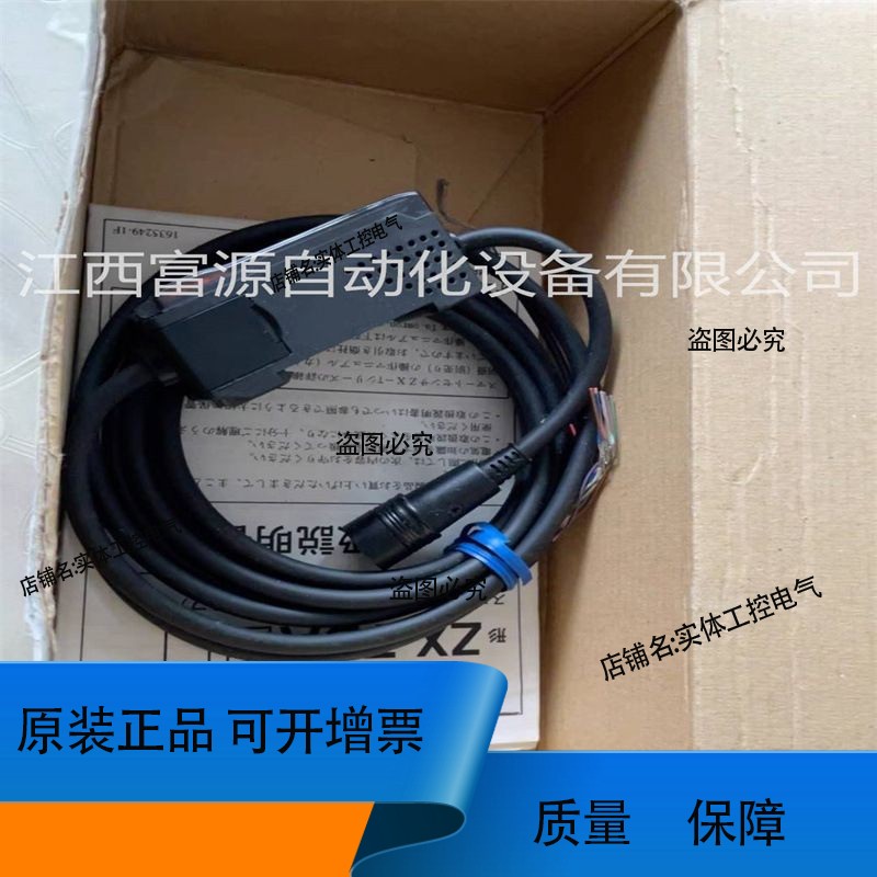 ZX-TDA11 OmRon位移传感器控制器议价