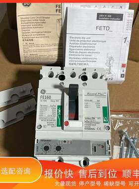 FEH306F160JF美国GE塑壳断路器25A FEH议价