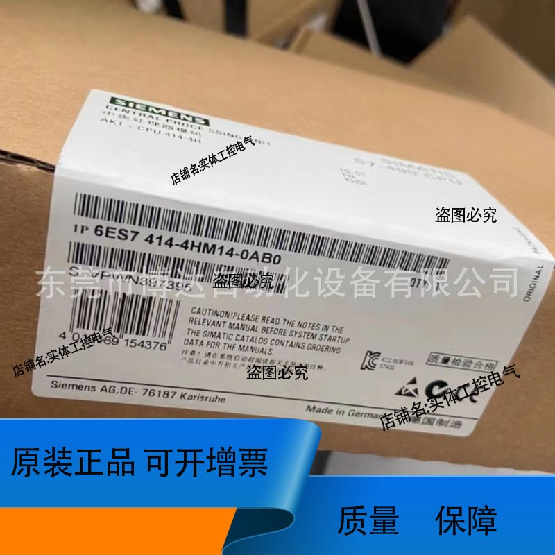 S7-400CPU 6ES7 414-4HM14-0AB0