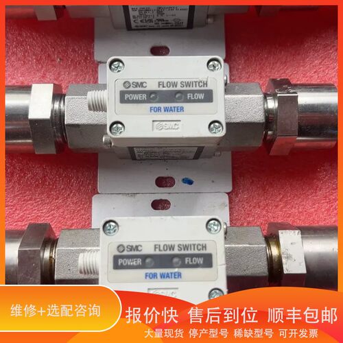 议价 .水开关 PF3W520-04-1 实
