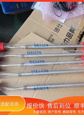 议价 .nordson诺信加热1082554，1081313