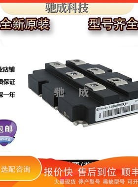 议价 .IGBT模块 FZ2000R33HE4 FD600R12KF4 量大价优