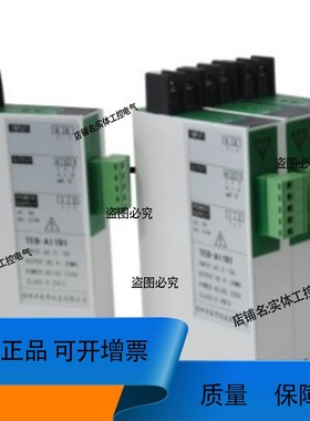 JD2041/JD20412/JD20413宝山交流电流变送器0-5A/4-20MA