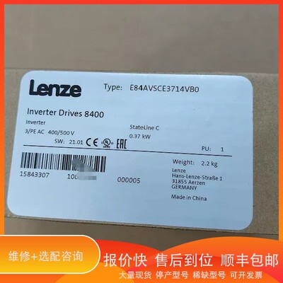 议价 .伦茨/ 变频器 E84AVSCE3714VB0 全