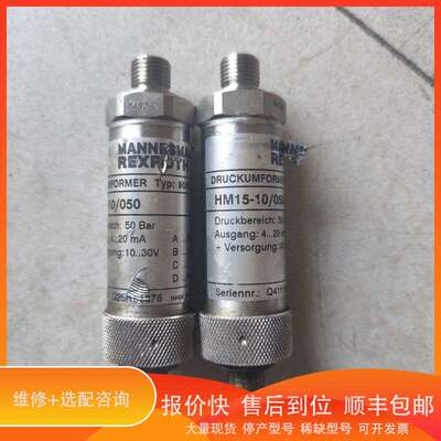MANNESMANN力士乐rexroth传感器实物图 HM1议价
