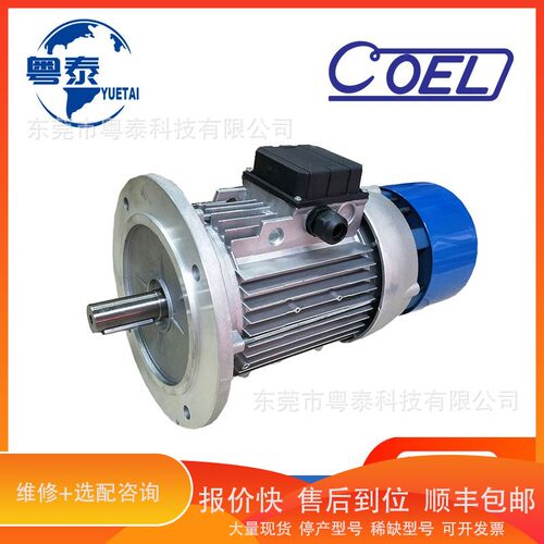 议价 .意大利COEL交流刹电机F71B4 F80B4 90LA4 100LA4 112MB4 13
