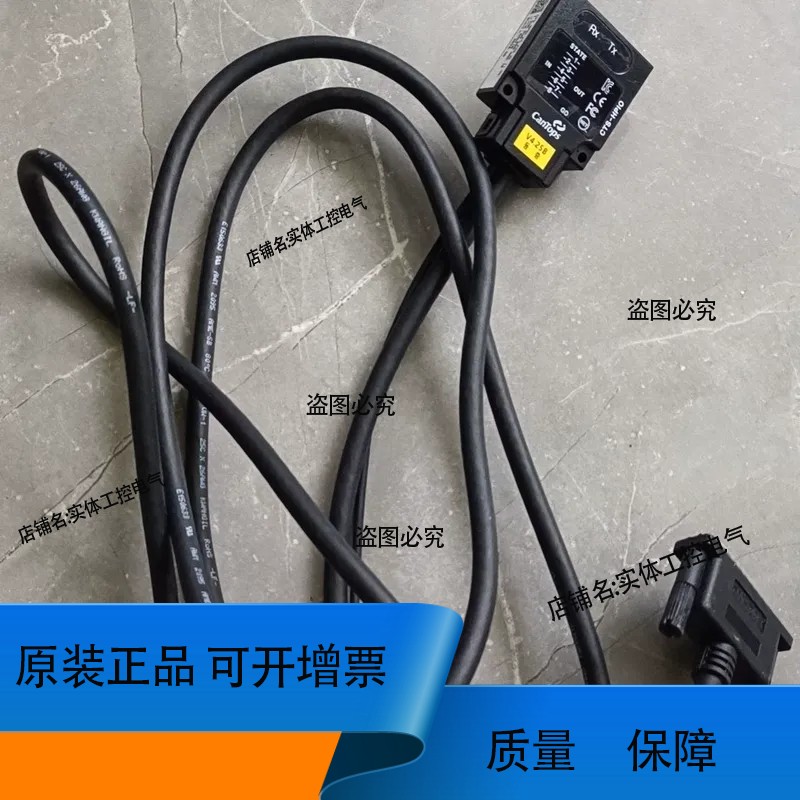 CanTops传感器 CTS-HPIO CTS-H