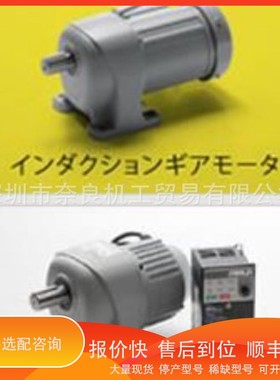 议价 .日本GTR 减速机G3F32N30-CN08TNCTJ2XH6议价