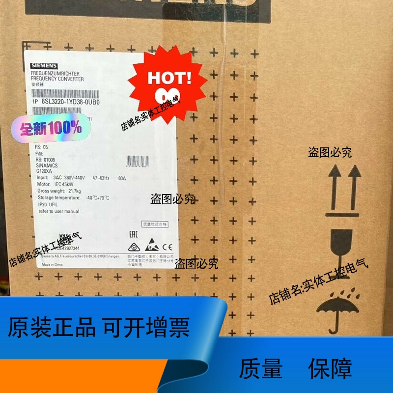 6SL3220-1YD38-0UB0