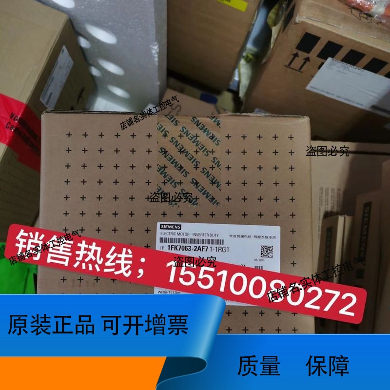 1FT7086-5WC71-1FA1同步电机10.50kW 水冷型 IMB 5