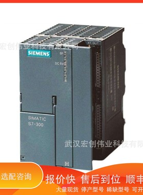 议价 .6ES7157-0AD82-0XA0 PLC模块 6ES71570AD820XA0