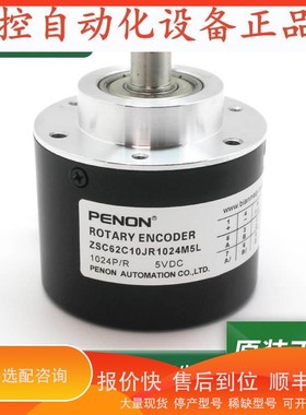 议价 .ZSC62C10JR1024M5LZSC62C10JR1024M05L ZSC62C10JR3600Z8/3