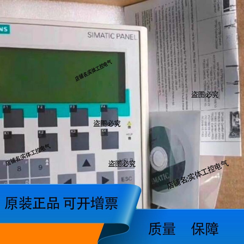 SIMATIC OP77A触摸屏，