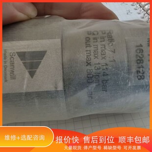 议价 .Scanwill增压器MP 1628128 7.0R