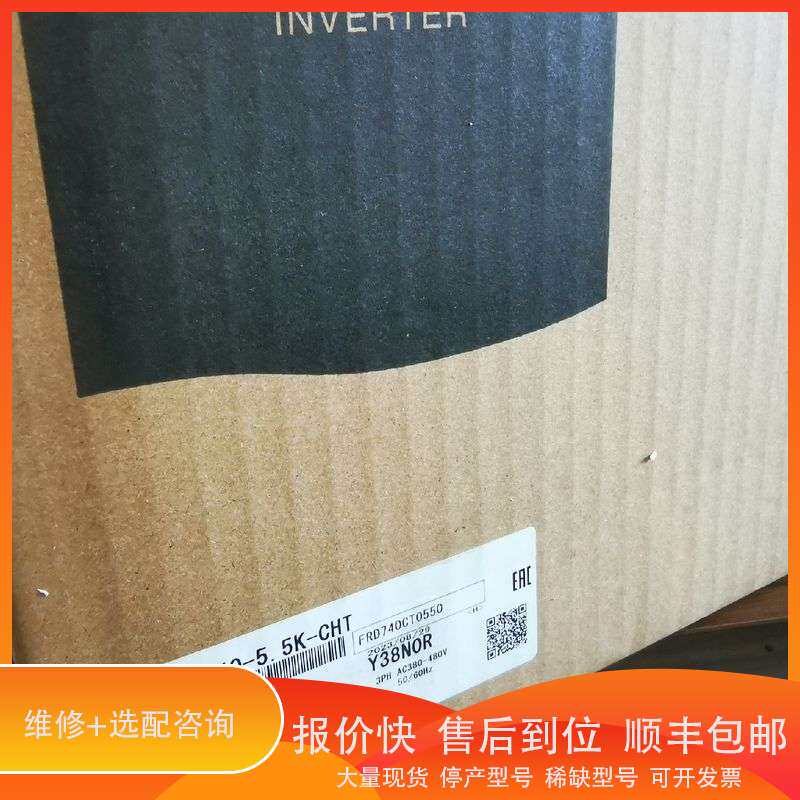三菱变频器FR-D740-5.5K-CHT正儿八经的原议价