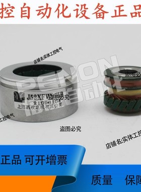 议价维修J52XFW975J旋转J52XFW975HJ52XFW975B J52XFW975BL-L28编