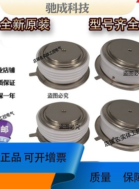 管 T268N22TOF T268N24TOF T268N26TOF 诚信