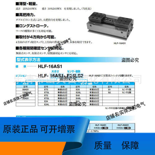 现供日本近藤KC日本KONSEI HLF-08AS1-12AS1-16AS1-20AS1气爪
