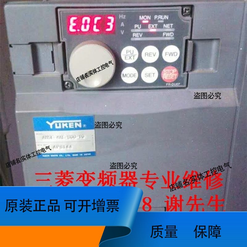 三菱变频器 FR-A500变频器无电压启动不了快速