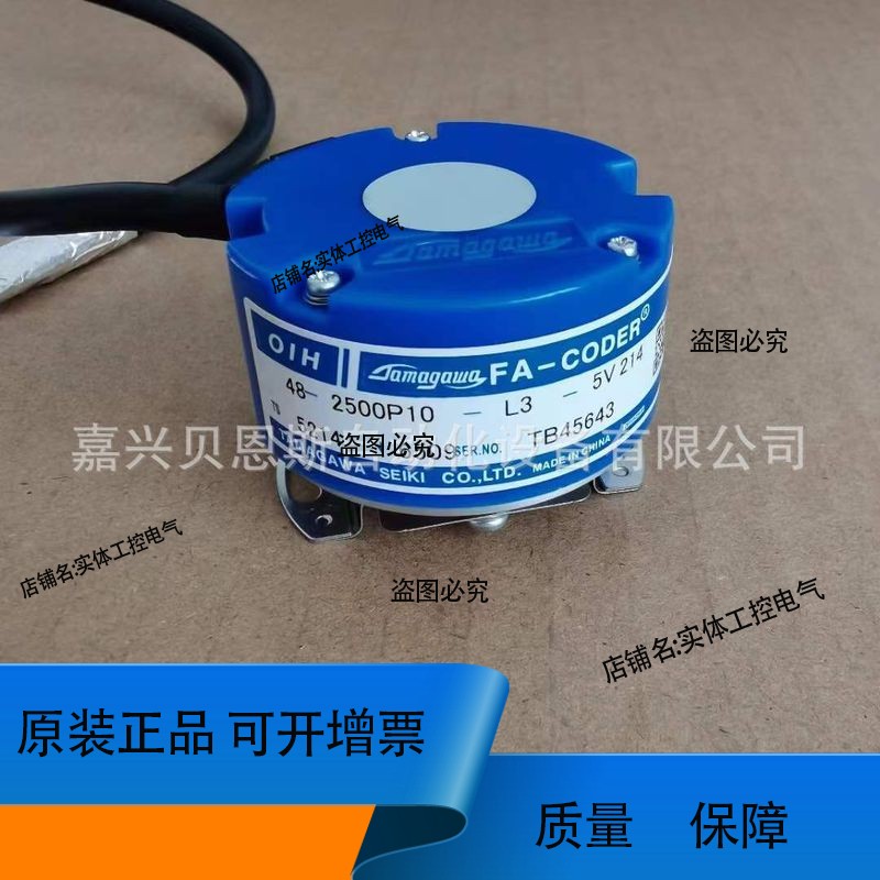 TS5214N6509 OIH48-2500P10-L3-5V摩川伺服电机编码器