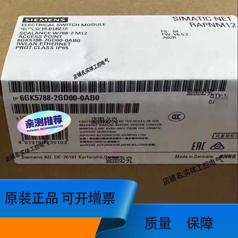 6GK5788-2GD00-0AB0 6GK5 78