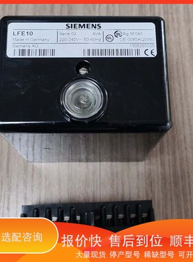 议价 .LFE10火焰放大器，火焰继电器，