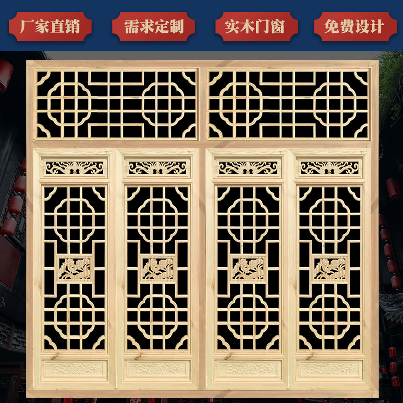 东阳木雕仿古门窗实木花格中式木格栅镂空花窗屏风隔断玄关木窗户