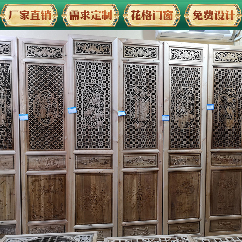 东阳木雕仿古门窗实木门镂空花格门菠萝格栅新中式窗户雕花门定制