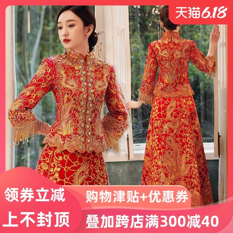 秀禾服2020新款结婚礼服女新娘龙凤褂凤冠霞帔秀和服中式婚纱秀禾