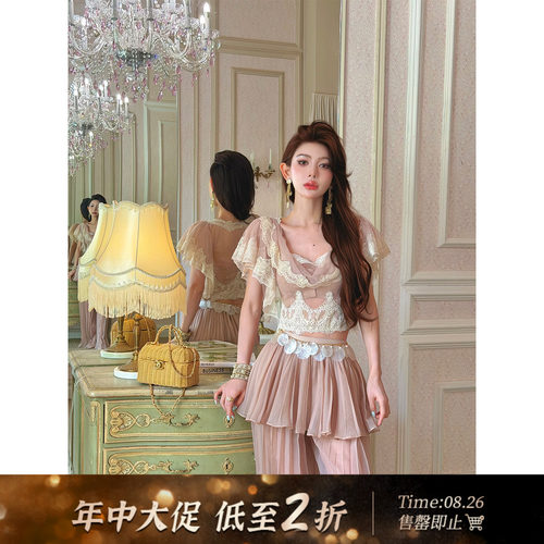 孙瑜儿粉黛流光裸色绝美套装女夏