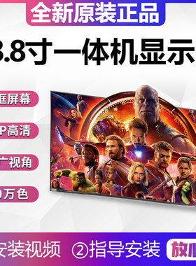 联想AIO520C-24 逸-24 520-24 扬天S5435 S660-24 屏幕LTM238HL06