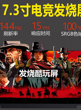 全新NV173FHM-NY1/N4A N173HCE-G33 LP173WFG-SPB1  72%色域屏幕