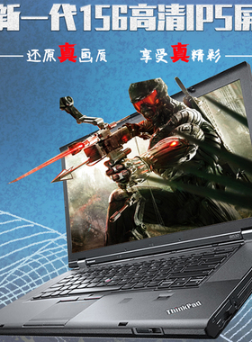 联想Thinkpad E570C T540P T550 W540 w541 L340-15液晶显示屏幕