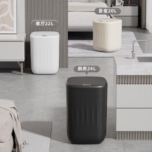 2025智能自动感应垃圾桶家用防水