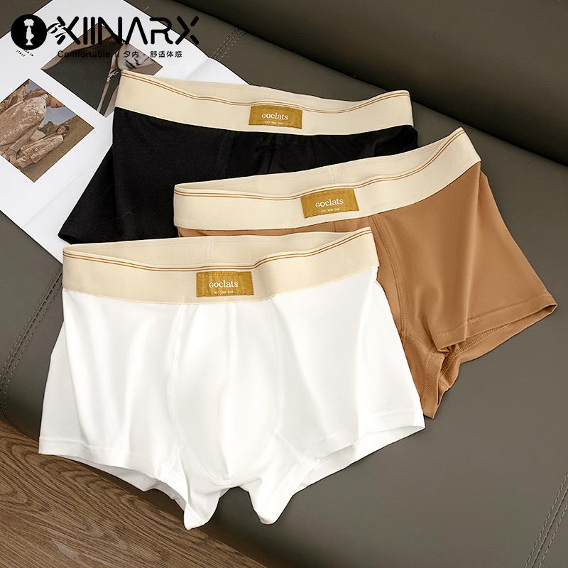 中腰男生运动四角裤衩xiinarx