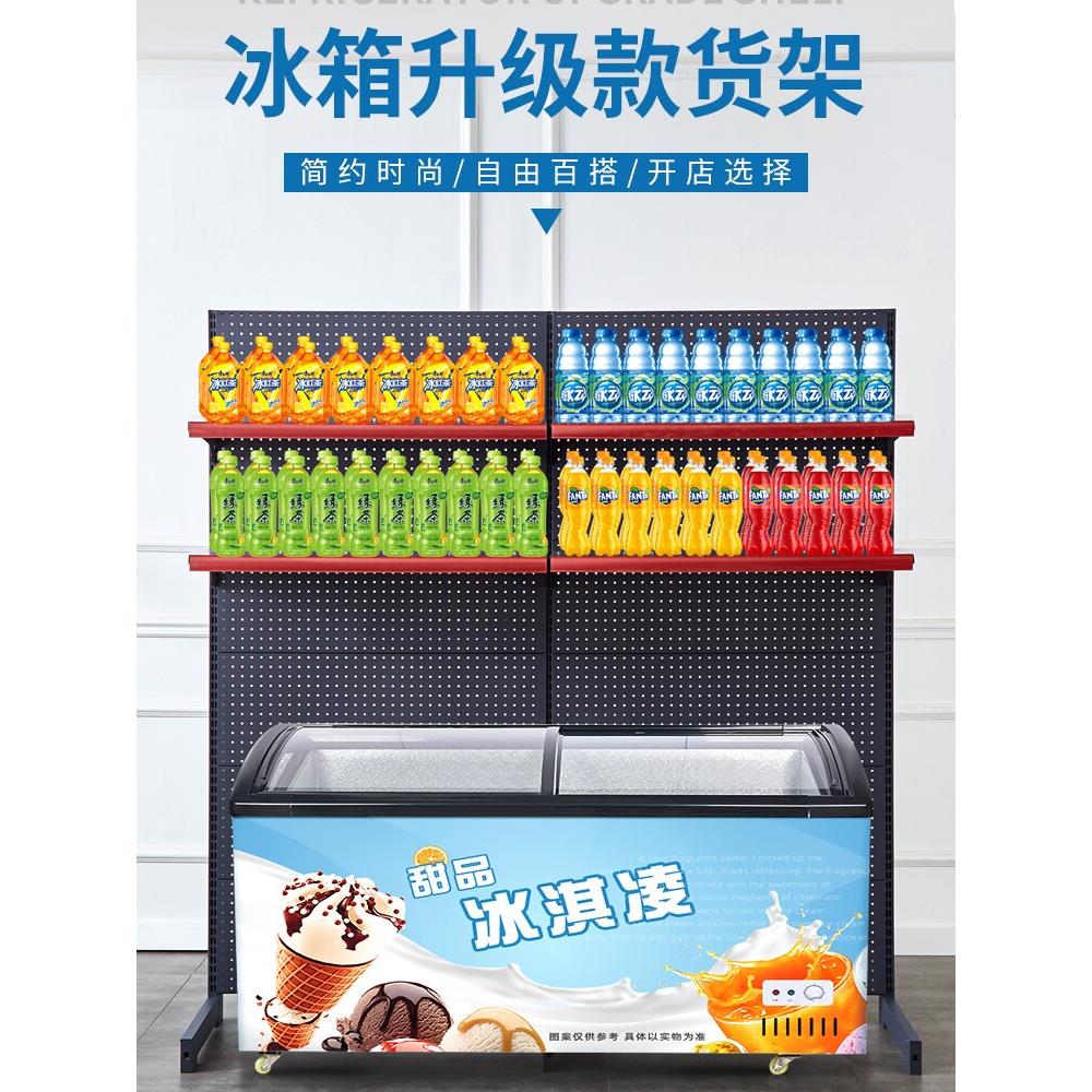 便利店冰箱上方货架超市雪糕置物架展示架冰柜饮料单面货架子多层