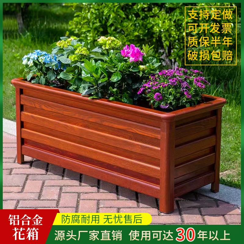 铝合金花箱户外庭院花盆定制组合市政道路护栏景观盆长方形种植箱