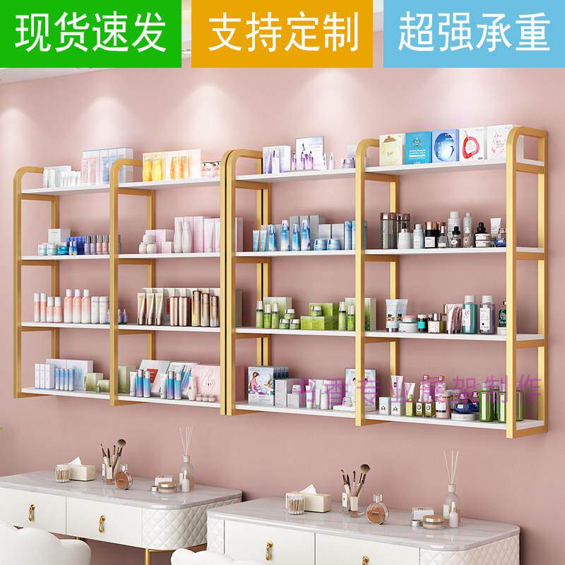 墙上置物架美甲美发美甲店美容院多层壁柜理发店货架书架化妆品架