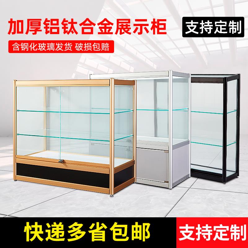 展示柜玻璃乐高模型柜子饰品矮柜珠宝摆件透明展柜点心商用柜台
