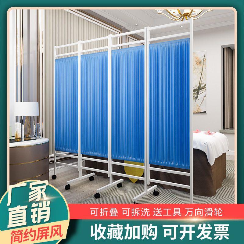 医用屏风医院医疗铁布艺隔断折屏卫生室诊所美容推拉移动折叠带轮