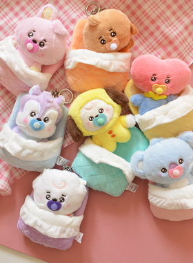 防弹少年团BT红心21宝宝睡袋系列挂件粉兔黄狗毛绒礼物公仔包挂件