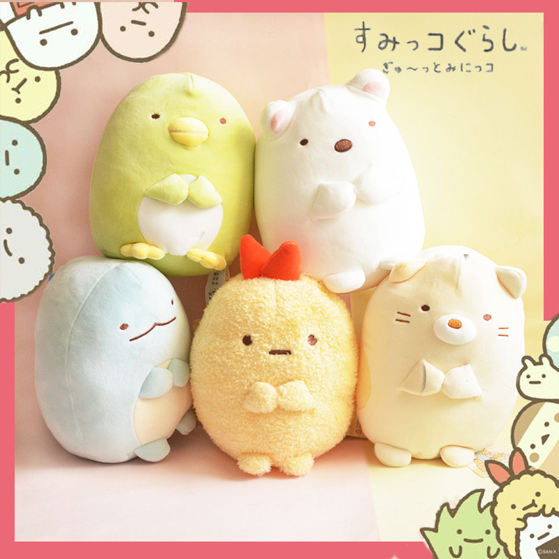 包邮 正版授权 角落生物 墙角生物炸虾 白熊毛绒玩偶公仔礼物