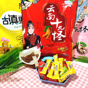 酸角糕云南特产振中十九怪古滇果柠檬酸角冻冻糖500g560g袋装果冻