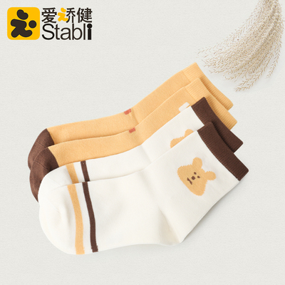 爱矫健Stabli健康袜子宝宝袜子儿童袜子27-34码 2双/包